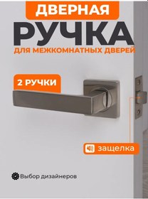 Resim Ajax Kilitli Kapı Kolu 373481854 