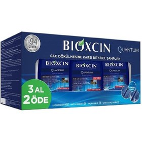 Resim Bioxcin Quantum Yağlı Şampuan 3 Al 2 Öde 