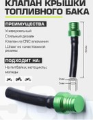 Resim Katri Moto Cnc Pro Pitbike İçin Yakıt Deposu Kapağı Vanasız Kapak 235960511 