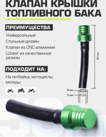 Resim Katri Moto Cnc Pro Pitbike İçin Yakıt Deposu Kapağı Vanasız Kapak 235960511 