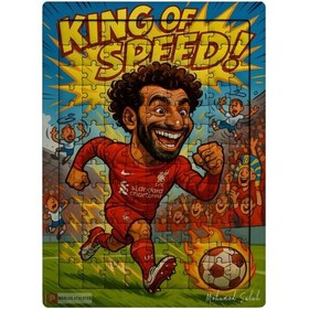 Resim Ghostbastır Design Mohamed Salah 99 Parça Ayaklı Puzzle Dekoratif Çocuk Yapbozu 007 