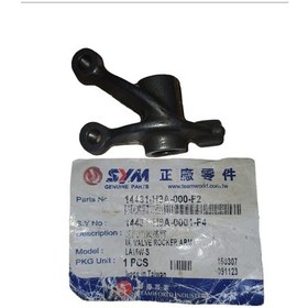 Resim Sym Joyrıde 250 Emme Piyanosu 