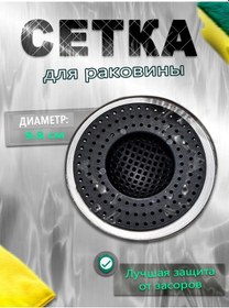 Resim Braveday Banyo Ve Mutfak Lavabosu İçin Süzme Havlusu 272919984 