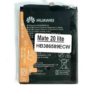 Resim Tkgz - Mate 20 Lite Batarya Pil 