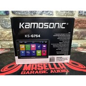 Resim Kamosonic Double Teyp Üniversal Geri Görüş Kamera Hediyeli Teyp 2 Yıl Garantili Masella Garage Audio 