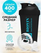 Resim Bıovın Protein Kokteylleri İçin Spor Shaker, Spor Ürünü 46526645 Siyah 
