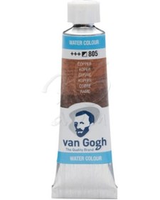 Resim Van Gogh Tüp Sulu Boya 10ml Copper 805 