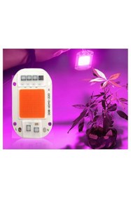 Resim Genel Markalar Bitki Gelişimi Bitki Yetiştirme Ledi 220v 50w Projektör Full Spectrum Aydınlatma Grow Light 