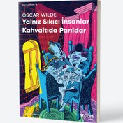 Resim Yalnız Sıkıcı İnsanlar Kahvaltıda Parıldar 