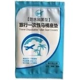 Resim 200 Adet Tek Kullanımlık Klozet Örtüsü Klozet Poşeti Klozet Kapak Örtüsü Dispenseri 