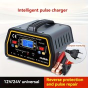 Resim Akıllı Araç Akü Şarj Cihazı - 12V/24V Evrensel - Giriş Voltajı 110V-220V - Araba, SUV, Kamyonet, Tekne ve Motosiklet Bataryaları için Uygun 