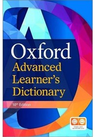 Resim Oxford Advanced Learner'S Dictionary Online Acess Codu İçinde Var 