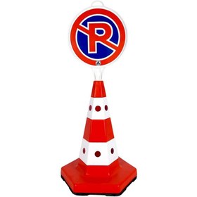 Resim İleri Trafik Park Yapılmaz Klasik Kedi Gözlü Ağırlıklı Trafik Koni Seti Trafik Dubası 