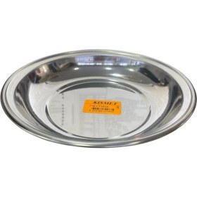 Resim Kısmet Paça Çelik Tabak No3 