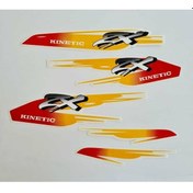 Resim Honda Kinetic Arma Sticker Seti 505363931 