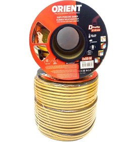 Resim Kahverengi 100mt2x50mtbobin Fitil Kapı Pencere Bant 5332 
