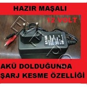 Resim EYEPC Tüm Oyuncak Modellere Uyumlu Şarj Adaptörü 12 Volt Şarj Aleti 