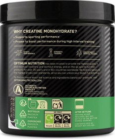 Resim Kreatin Monohidrat Portakal Aromalı 247.5 G 55 Servis Sporcu Performans Desteği 