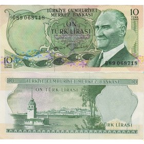 Resim Türkiye Cumhuriyeti 6. Emisyon 2. Tertip 10 Lira G89 Seri. Çok Çok Temiz+ Kondisyon. 