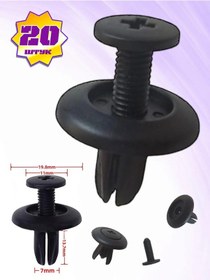 Resim Otomobil Klipsleri 7mm Seti 20 Adet. 267698148 