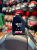Resim Motul NGEN 7 15W50 4T 1 LİTRE 
