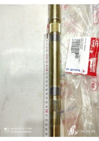 Resim Kanuni Atv 125 Off Aks Mili 63 Cm 