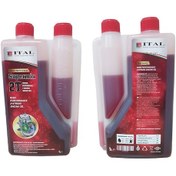 Resim Ital Motor Yağı Süpermix 2 Zamanlı Ölçekli 1 L 