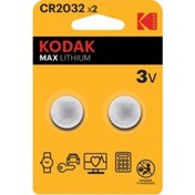 Resim DİMAHOME Kodak 2li 2032 Para Pil 