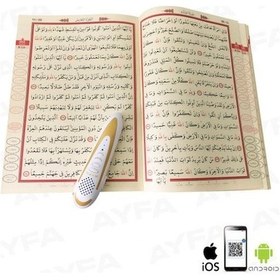 Resim Ayfa Kalem Kuranı Kerim Rahle Boy 6.1V 16Gb Eko 