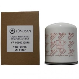 Resim Hidrolik Filtre (Muadil) 0-YP-0000032878 TÜMOSAN UYUMLU PARCA 