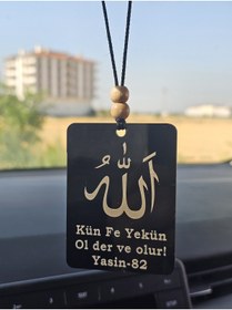 Resim hebmeyy Araç dikiz aynası süsü, Allah kün fe yekün 