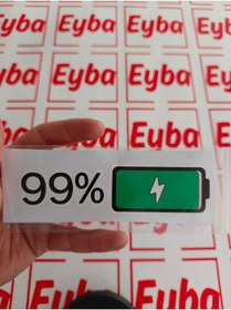 Resim EYBA STİCKER %99 sticker renkli baskı baskes 1 adet 14x4 cm 