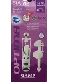 Resim İç Takım Siamp 49/101 Basmalı Çift Kademeli 