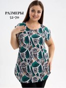 Resim Leila Styles Büyük Beden Şık Tunik 370571375 Yeşil 