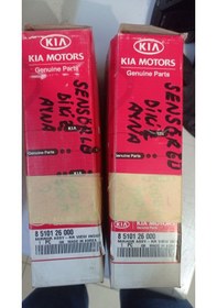 Resim 8510126000 İç Dikiz Ayna Rio 