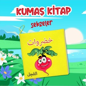 Resim Tox Arapça Sebzeler Kumaş Sessiz Kitap A113 - Bez Kitap , Eğitici Oyuncak , Yumuşak Ve Hışırtılı 