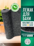 Resim Bac'kina Bana Banyo Ve Sauna Paspası 60x180 Cm 179687659 Gri 