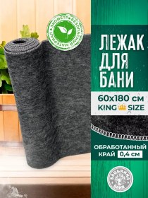 Resim Bac'kina Bana Banyo Ve Sauna Paspası 60x180 Cm 179687659 Gri 