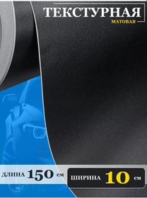 Resim Bmu Mat Siyah Film Dokulu 122962990 