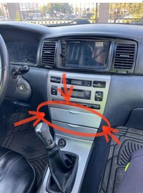 Resim Toyota Corolla 2002-2007 Üst Saklama Kapağı 