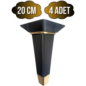 Resim Irem Siyah Altın 20cm Plastik Ayak Mobilya Masa Ve Dolap Ayağı 20cm Siyah - Altın 4 Adet Siyah 