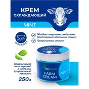 Resim Starpharm Mantarlaremiyama Kirem Farm Cream Mınt Soyucu Kılar 368519598 