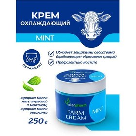 Resim Starpharm Mantarlaremiyama Kirem Farm Cream Mınt Soyucu Kılar 368519598 