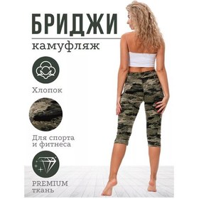 Resim Wakas Textile Evde Kullanım İçin Pamuklu Triko Kapri Pantolo 169722690 Koyu Yeşil 