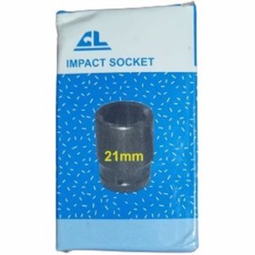 Resim impacter Havalı Ağır Lokma 21mm 1/2 