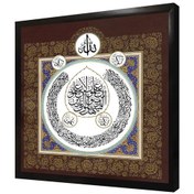 Resim Ayetel Kürsi Ve Allah Lafzı Çerçeveli Mdf Tablo-173714 