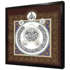 Resim Ayetel Kürsi Ve Allah Lafzı Çerçeveli Mdf Tablo-173714 