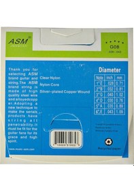 Resim Asm Aegean Klasik Gitar Teli Takım 