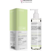 Resim Skin401 Kalendula Saf & Tazeleyici Cilt Temizleme Yağı 200ml 