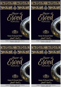Resim Dolap Ve Çekmece Kokusu Hacerül Esved Kokusu - 4 Adet 